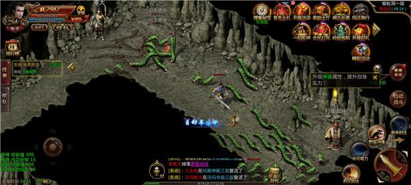 
                        怒火烈焰传奇                    截图1