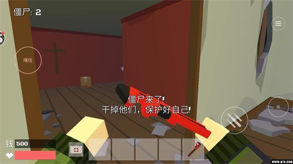 
                        最后一波僵尸                    截图2