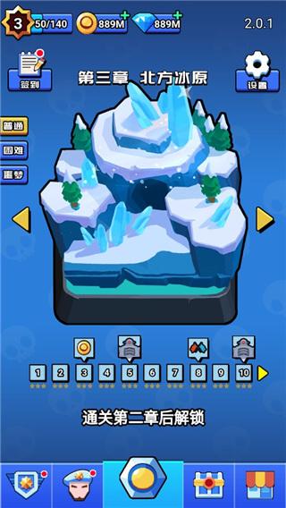 荒野大作战手游