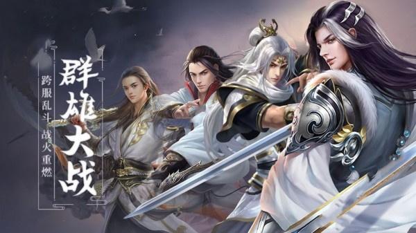 
                        九州夜行录                    截图1