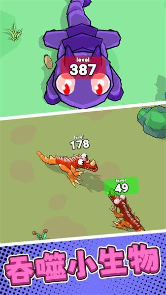 
                        美味星球6                    截图1