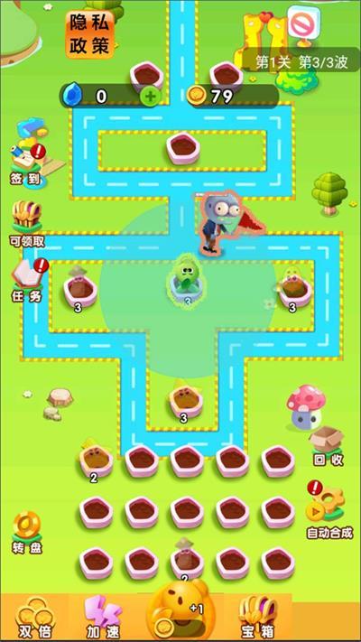 
                        变异植物战僵尸                    截图2