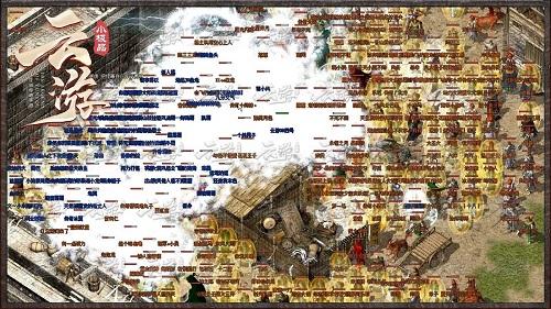 
                        云游小极品传奇                    截图2