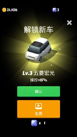 全民漂移3D悬崖飙车