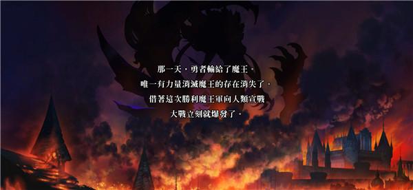 圣裁回响