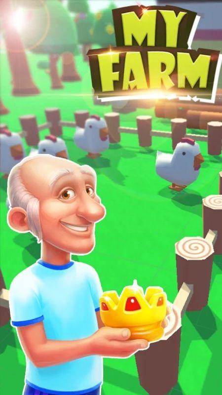 
                        建立我的农场                    截图2