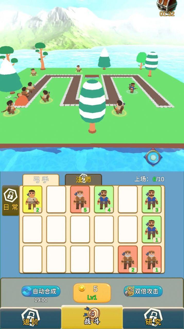 
                        指尖防守                    截图2