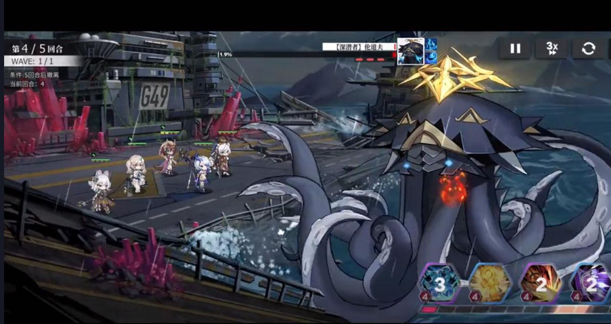 
                        绯色回响手游                    截图0