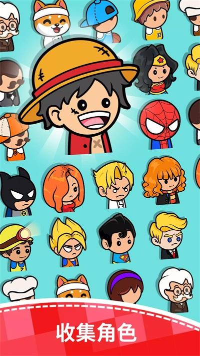 
                        餐馆大亨                    截图2