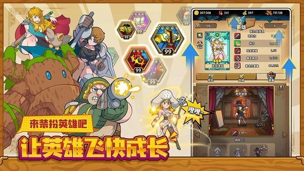 
                        班的冒险                    截图2