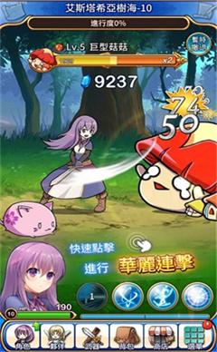 永恒的赛妮亚命运之轮