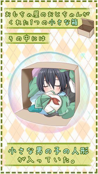 
                        少年箱子                    截图2