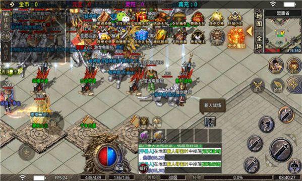 
                        鬼哭神嚎                    截图0