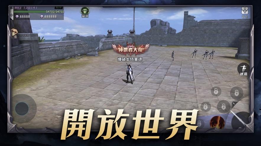 
                        七神力起源                    截图1