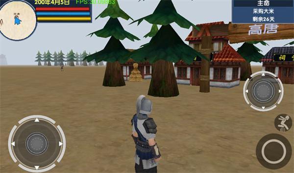 
                        三国大时代6                    截图0