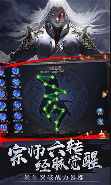 
                        瑶光剑诀                    截图1