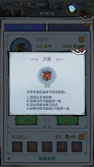 蓬莱手游