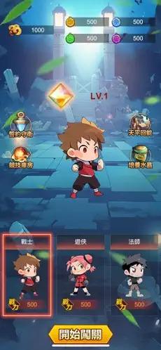 
                        鬼道死卫队                    截图1