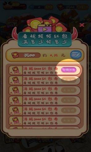 
                        全民养奶牛                    截图0