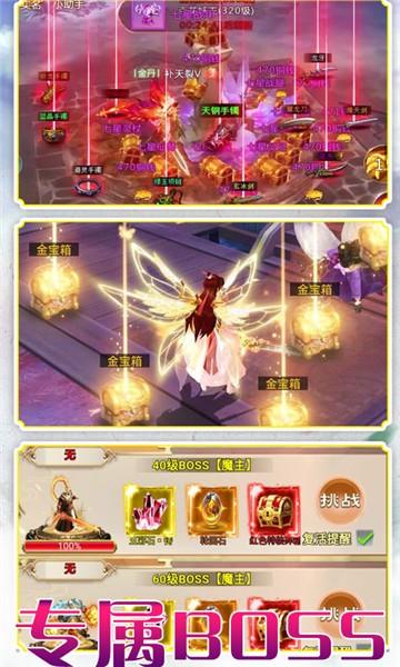 
                        万界神尊                    截图1