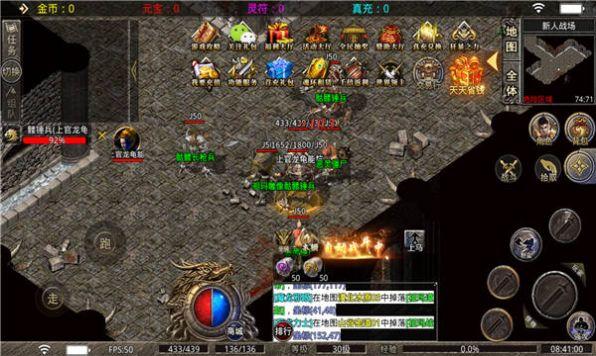 
                        鬼哭神嚎                    截图1