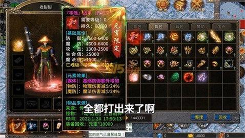 
                        赤月龙城之攻速大极品                    截图0