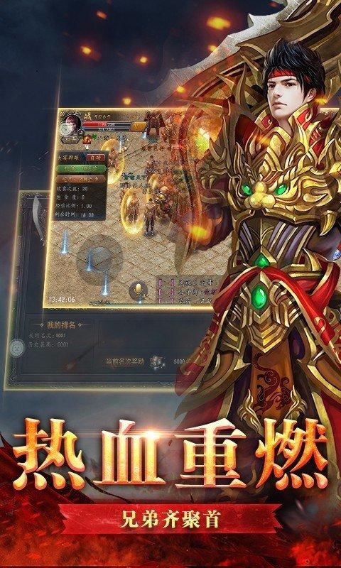 
                        新开变态                    截图2