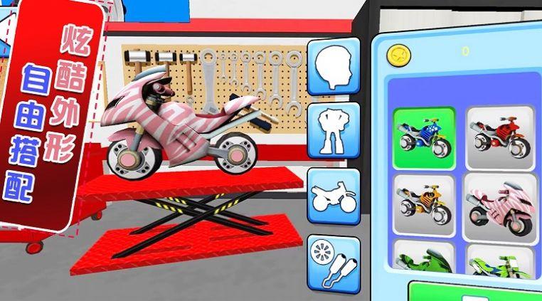 
                        暴走摩托挑战赛                    截图2