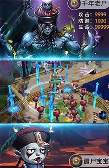 
                        茅山志                    截图0