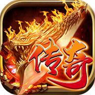 
                        42亿吨暴击变态传奇                    