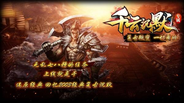 
                        千云沉默专属                    截图2