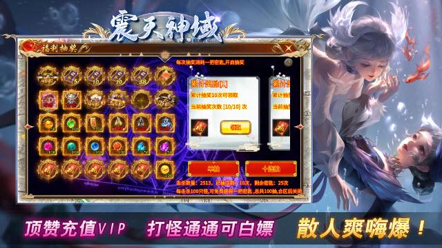 
                        超变神器之昔日荣光                    截图1