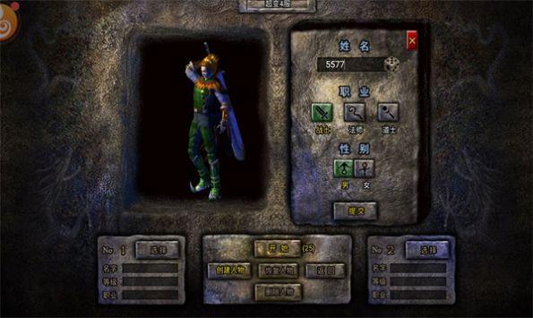 
                        超变传奇三国版                    截图2