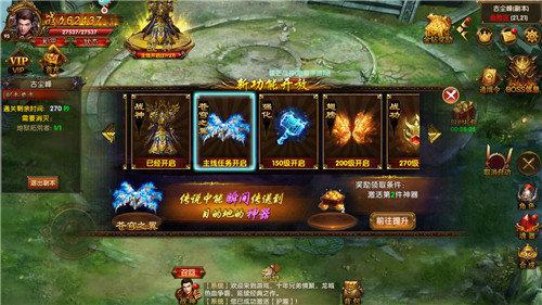 
                        跃龙神途超跑单职业                    截图0