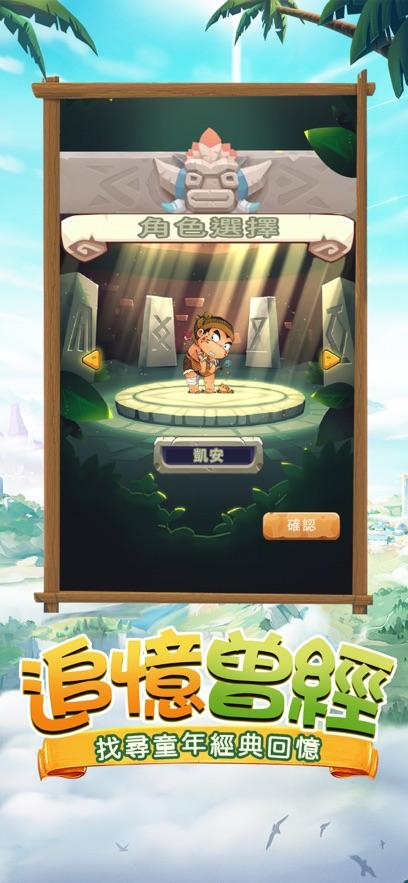 
                        史前精灵王                    截图1