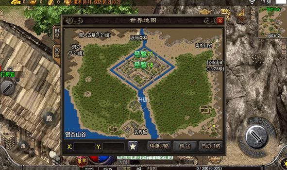 
                        古龙沉默                    截图0