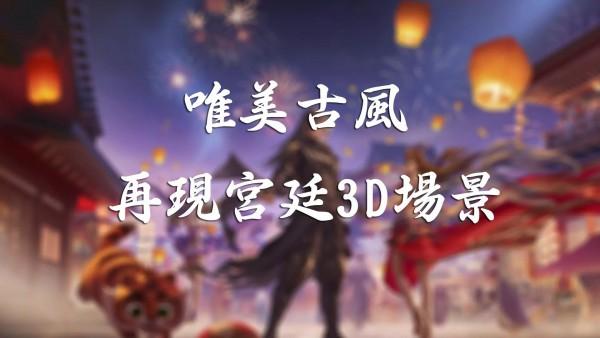 
                        梦回宫廷                    截图0