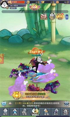 重生之我是沙雕