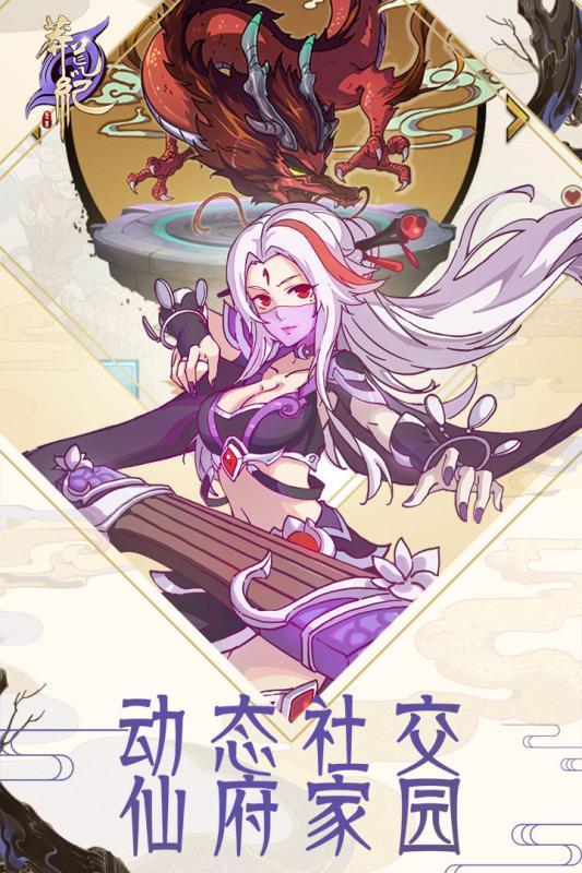 
                        莽荒纪至尊                    截图0