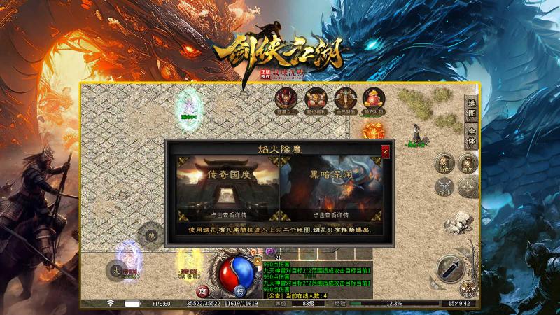 
                        双城沉默剑侠江湖                    截图2