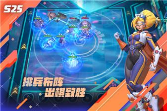 
                        多多自走棋2024                    截图0