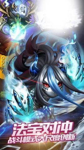 
                        梦幻青云志                    截图1