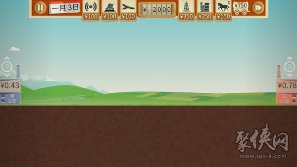 石油骚动中文版