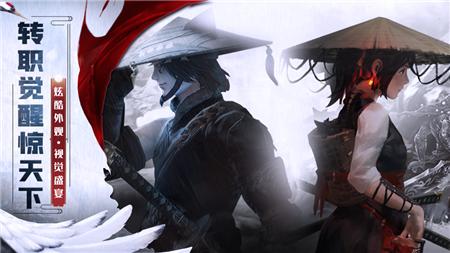 
                        仗剑八方                    截图2