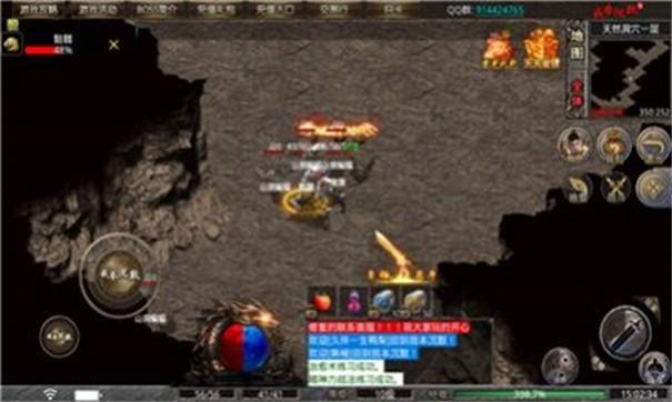 
                        逐月修真无限刀                    截图1