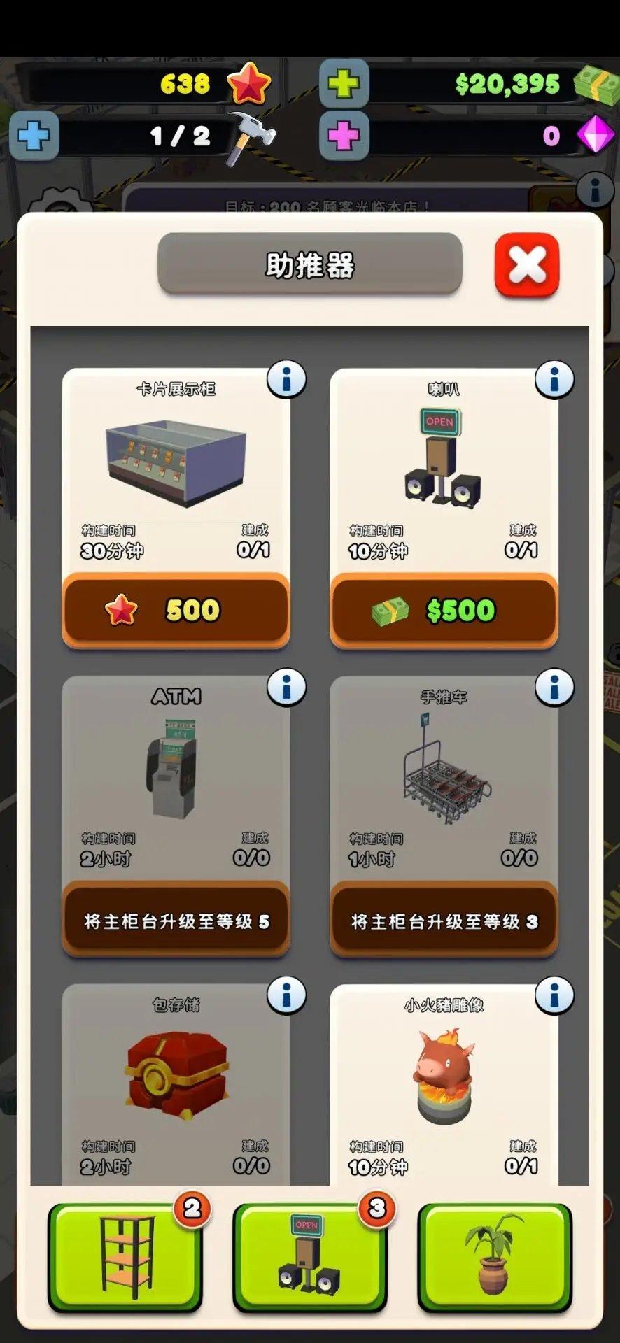 TCG卡牌商店模拟器2完整