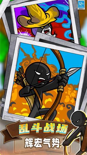 
                        火柴人领地之战                    截图2