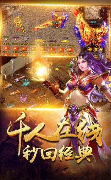 龙吟之怒单职业