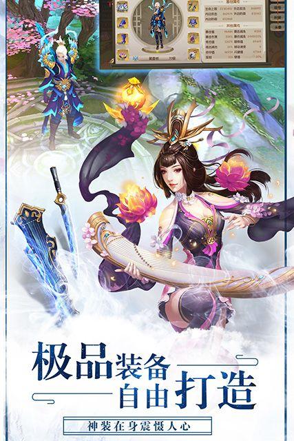 
                        剑气除魔庆余传                    截图0