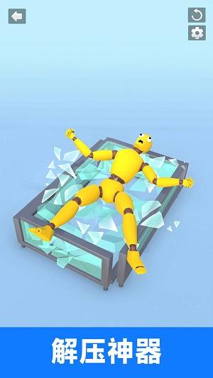 
                        击败木头超人                    截图1